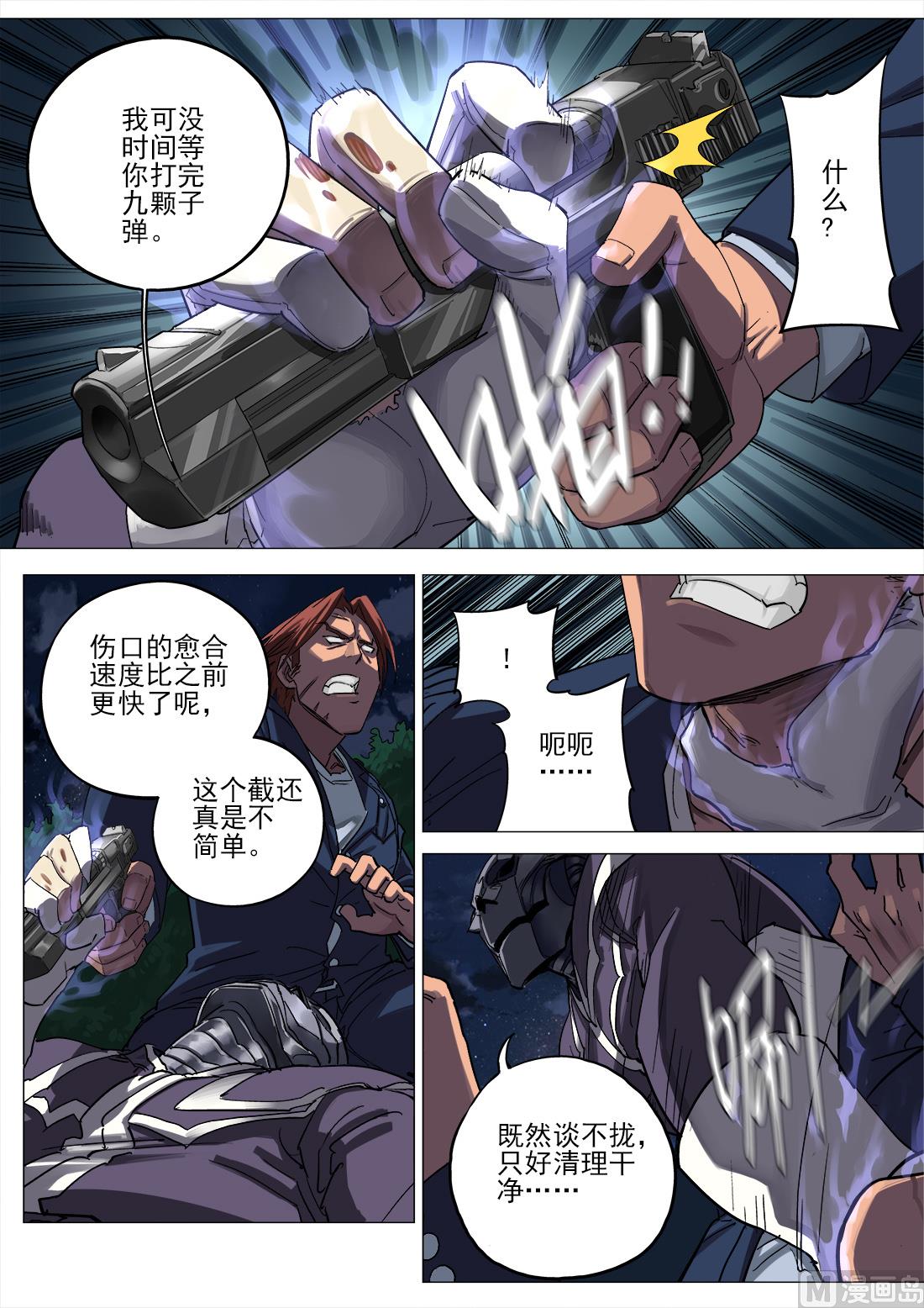 第101话-第101话