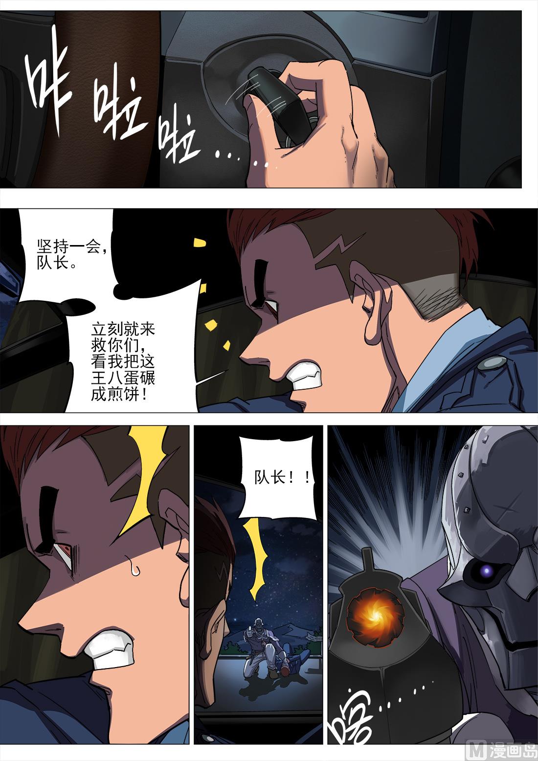 第101话-第101话