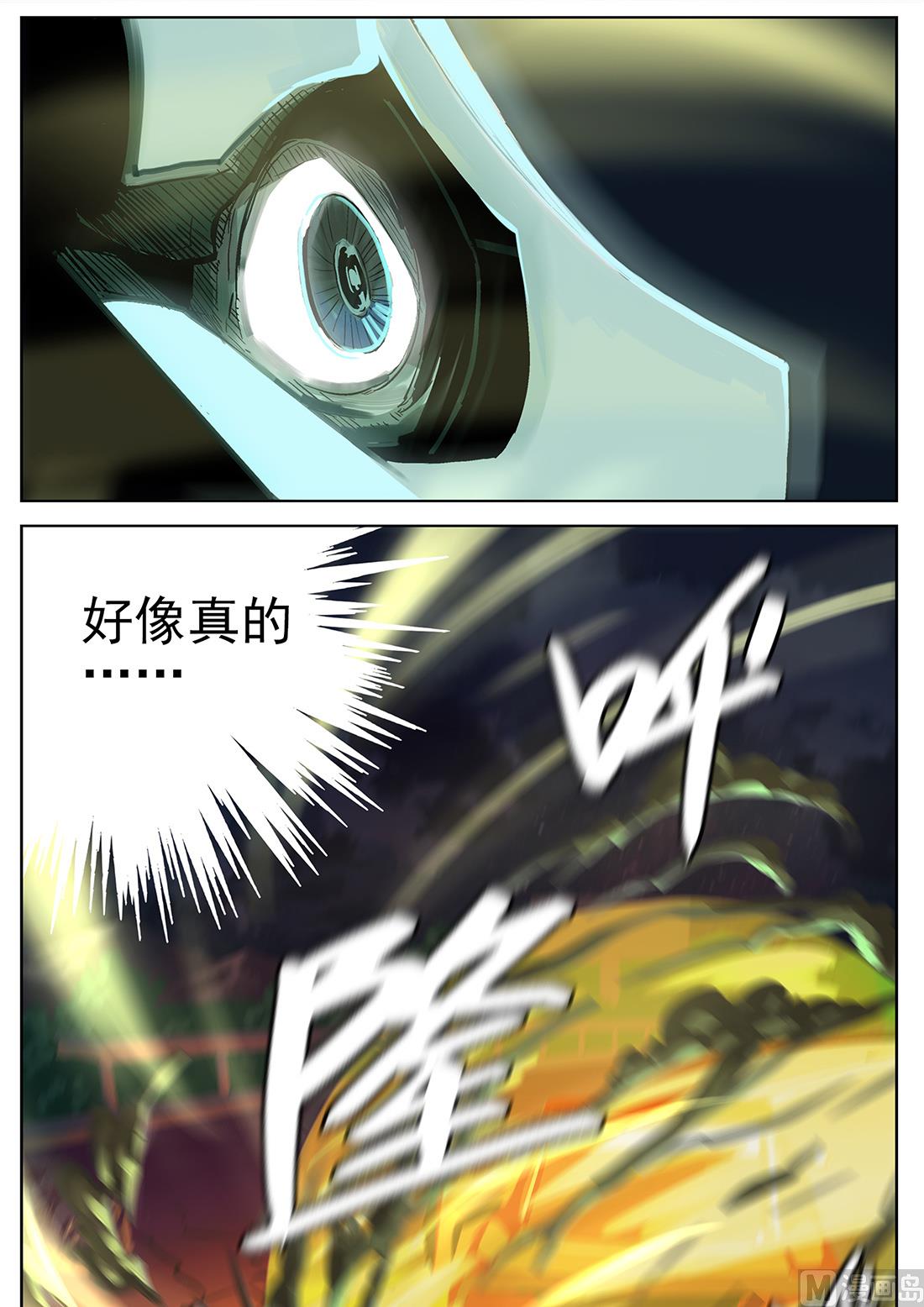第105话-第105话