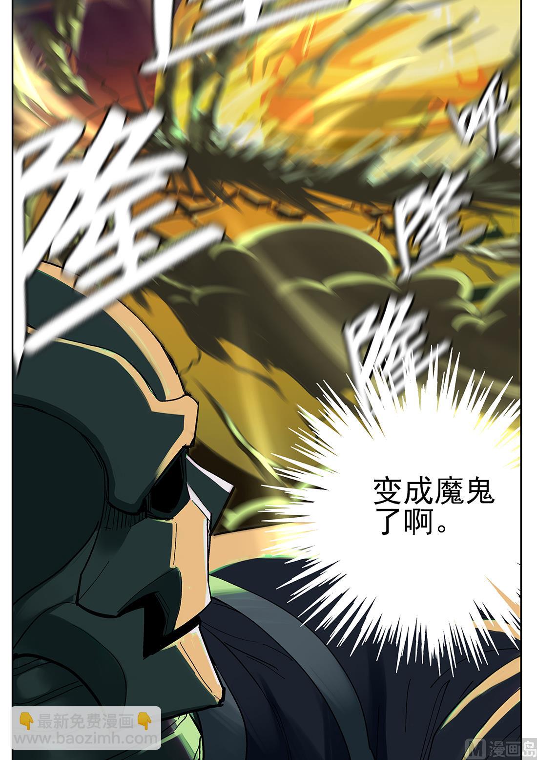 第105话-第105话