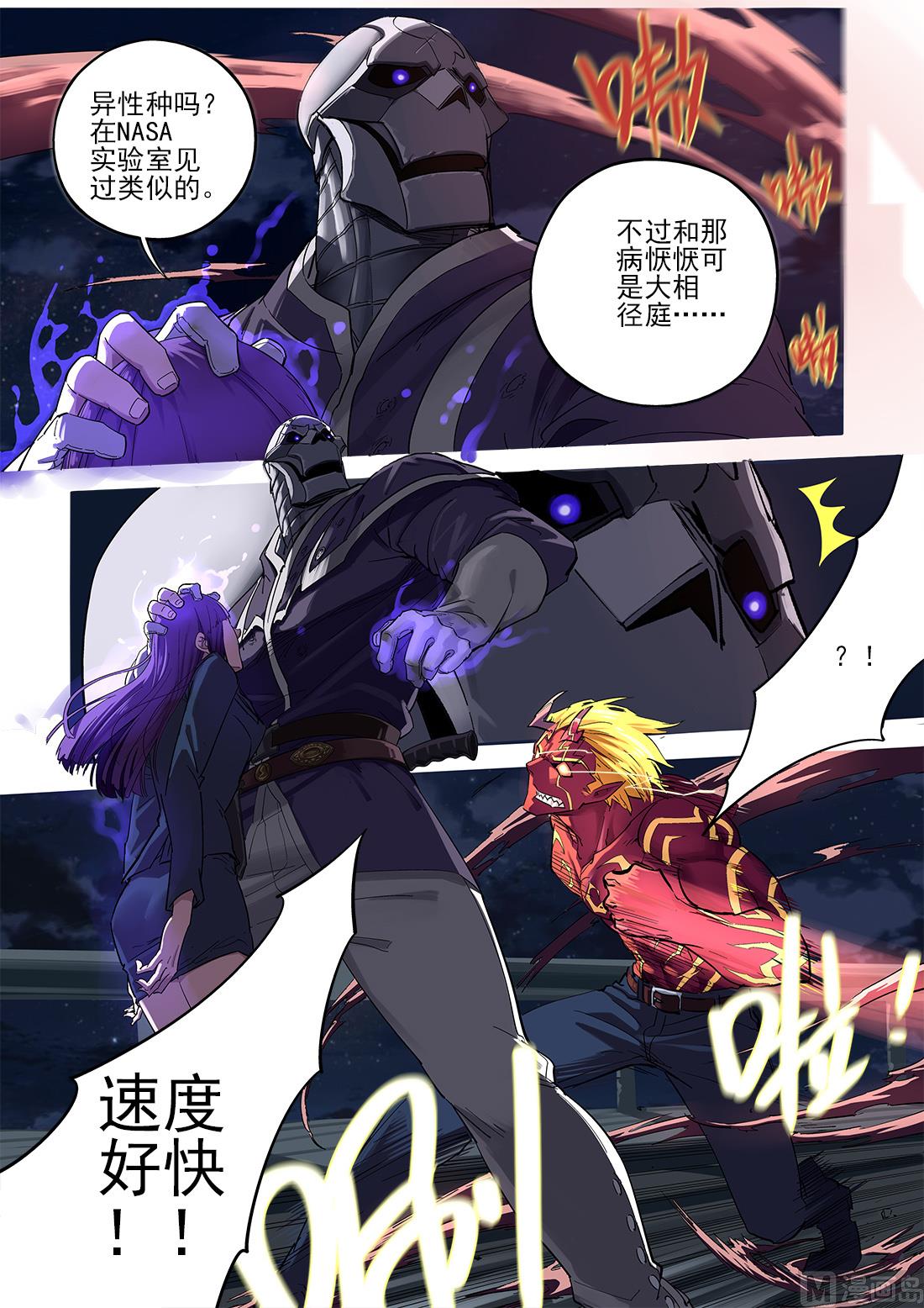 第105话-第105话
