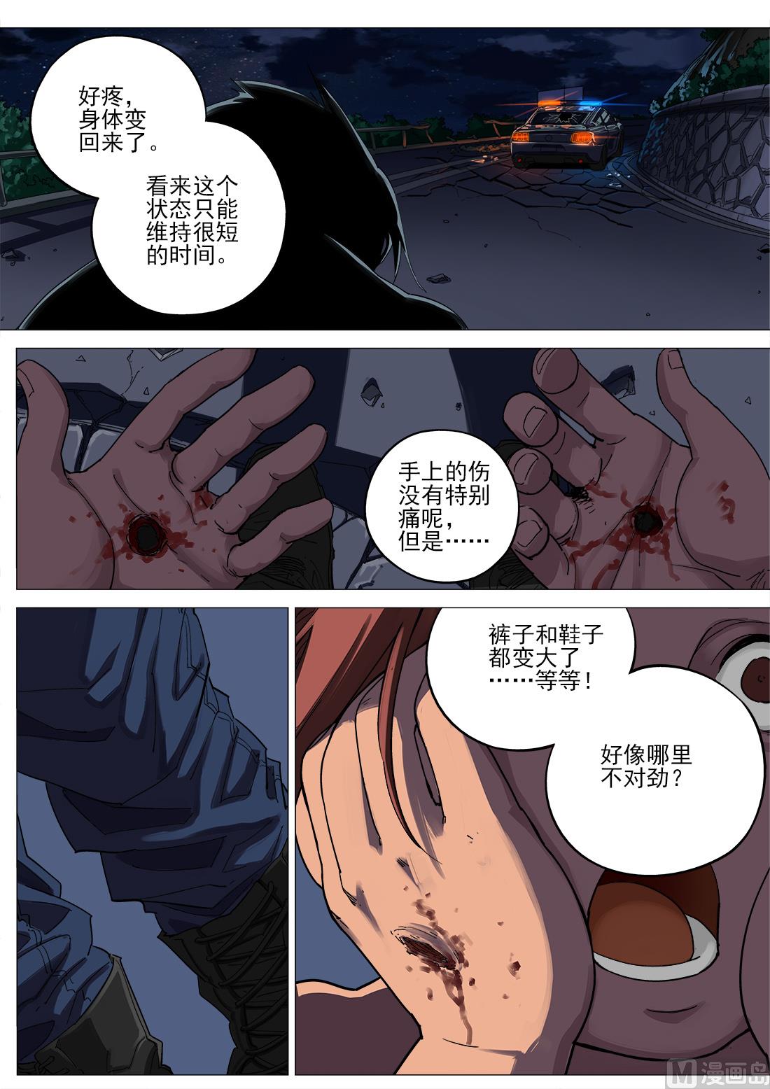 第107话-第107话