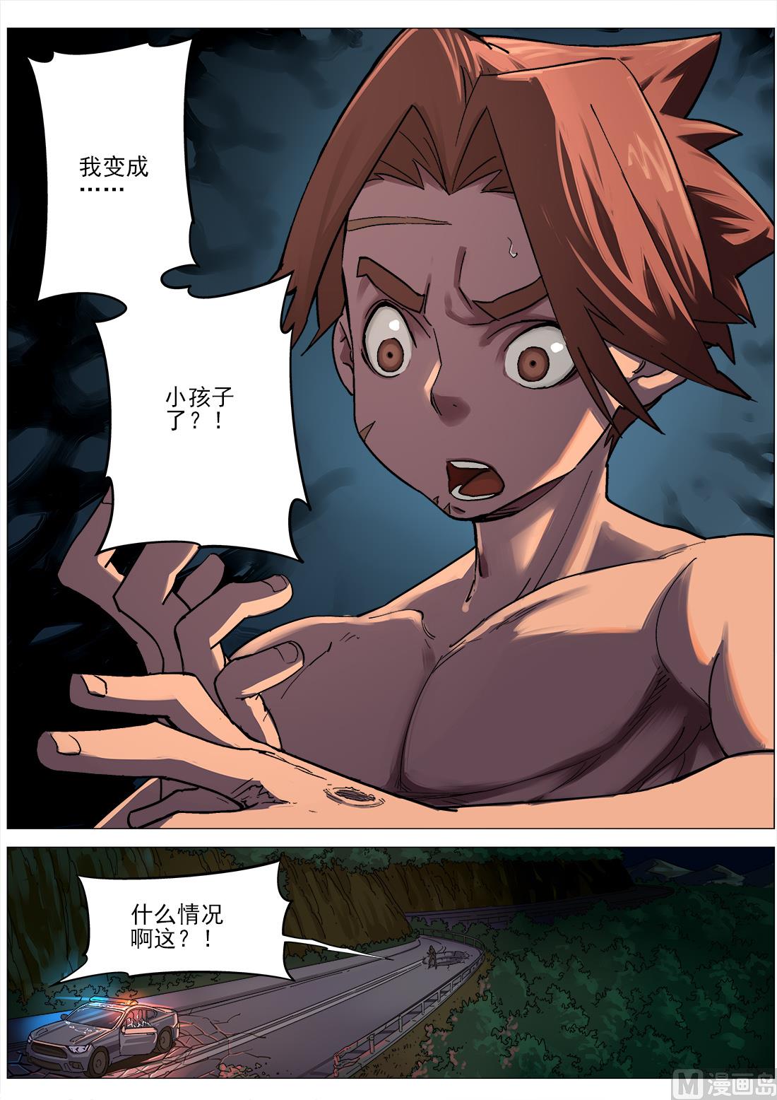 第107话-第107话