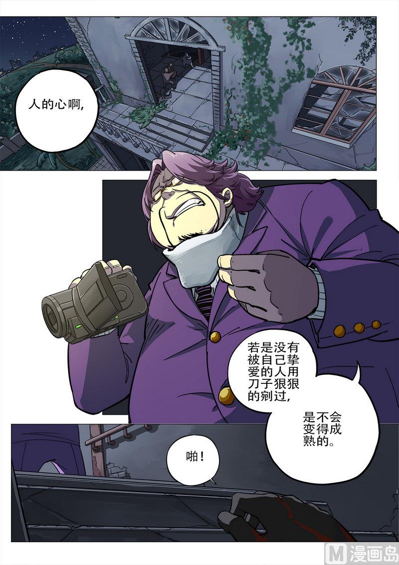 第13话-第13话