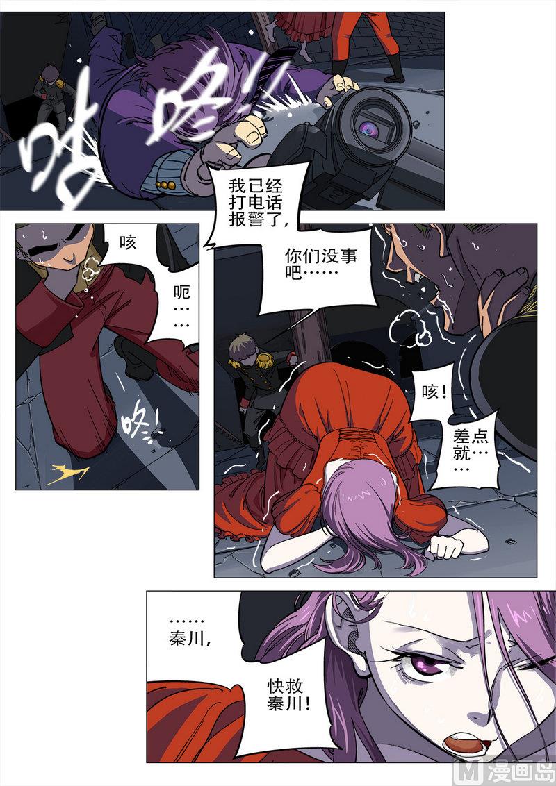 第13话-第13话