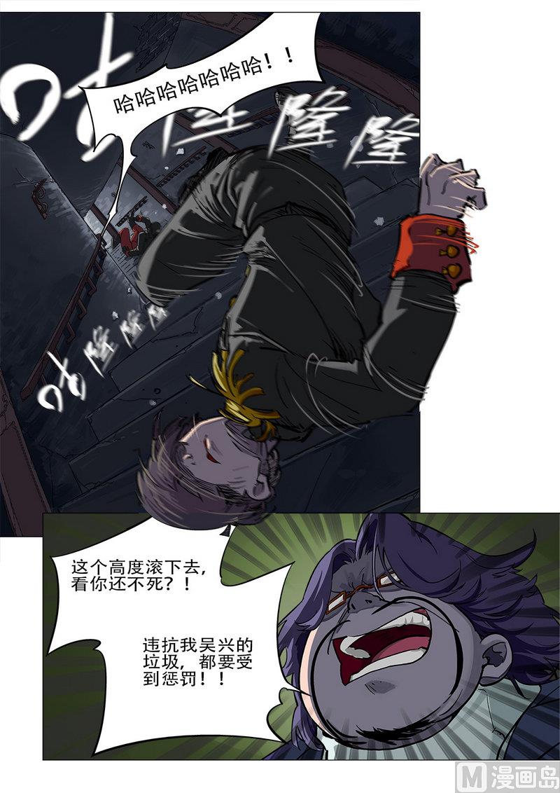 第13话-第13话