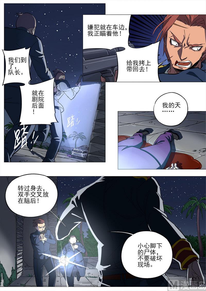 第17话-第17话