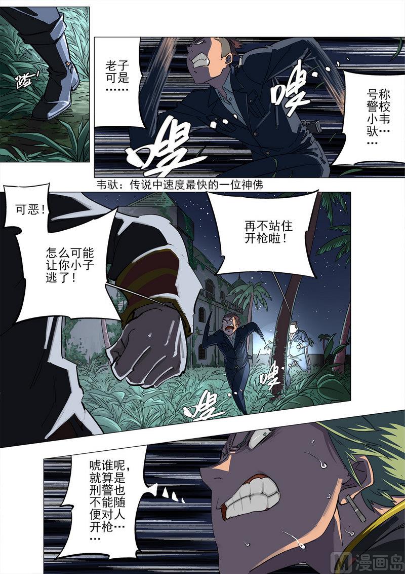 第17话-第17话