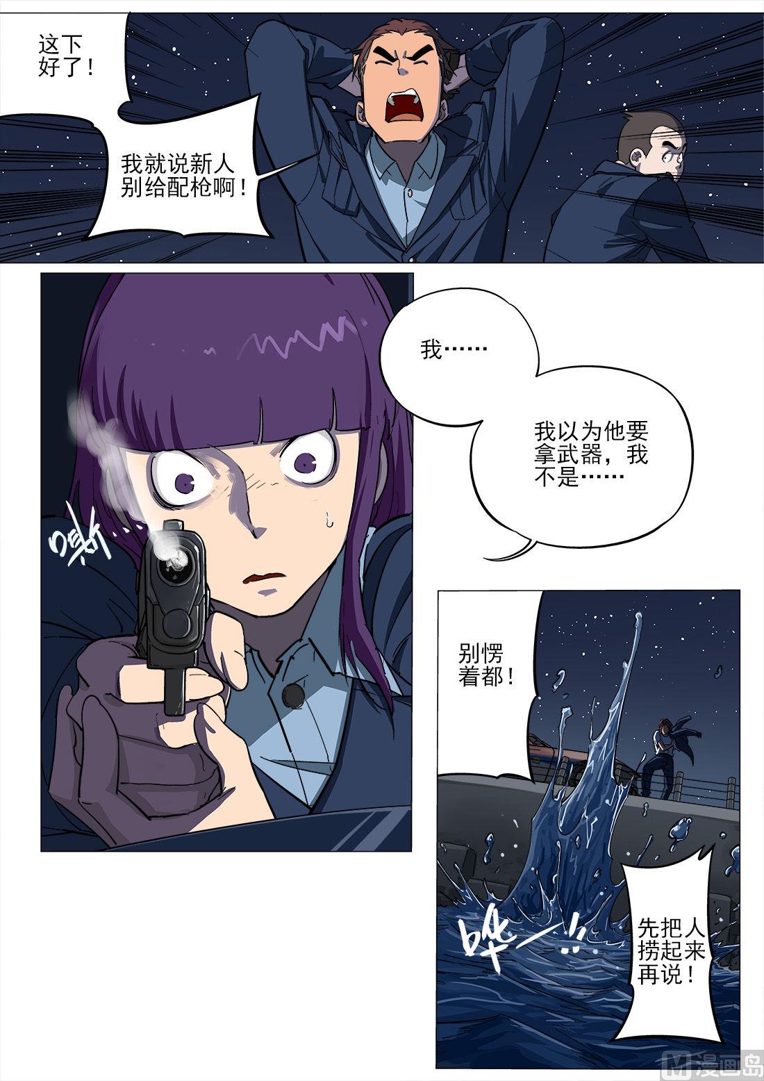第19话-第19话