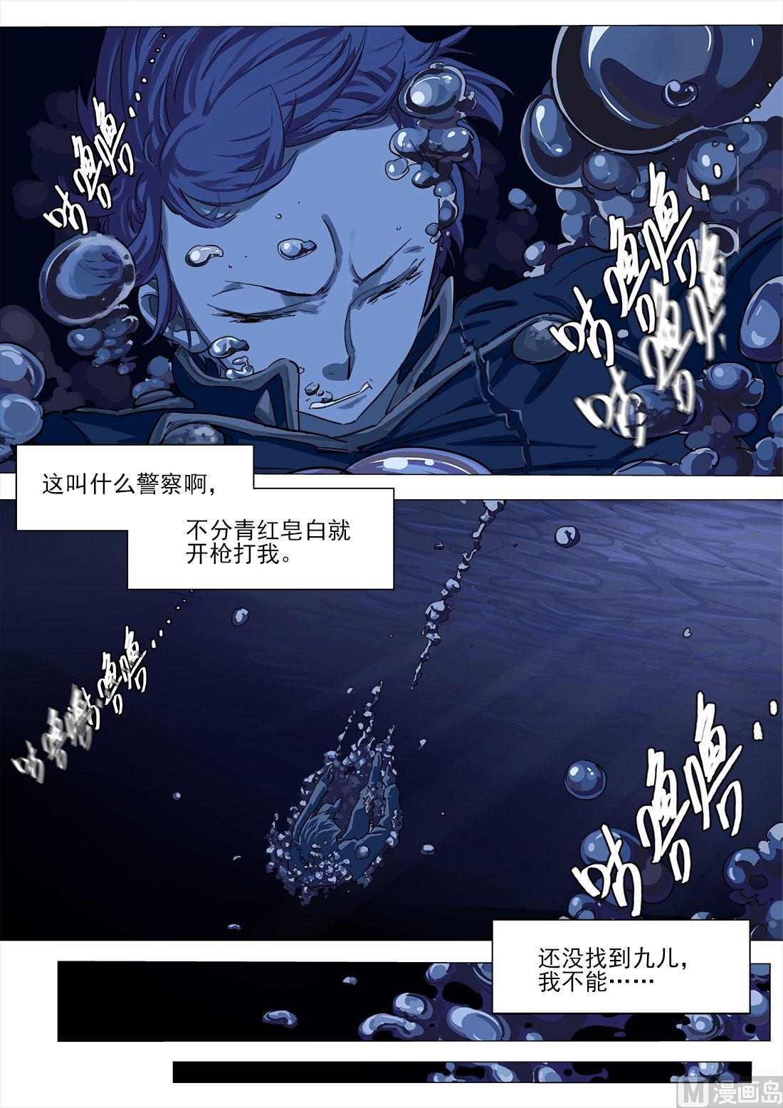 第19话-第19话