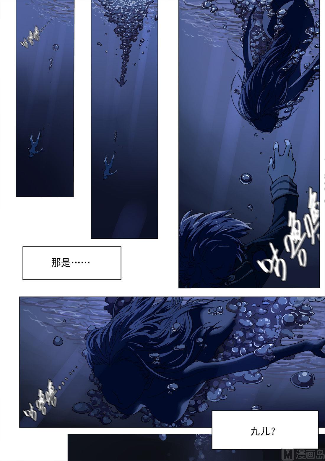 第19话-第19话