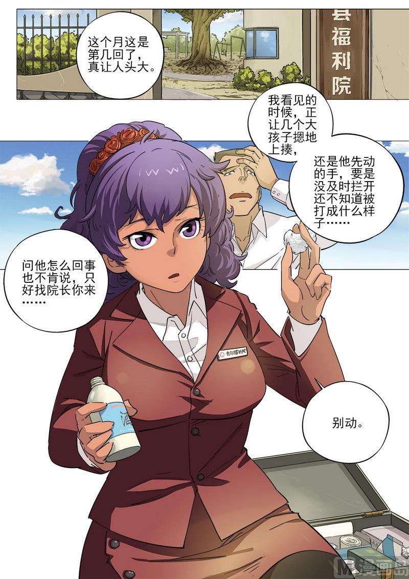第03话-第3话