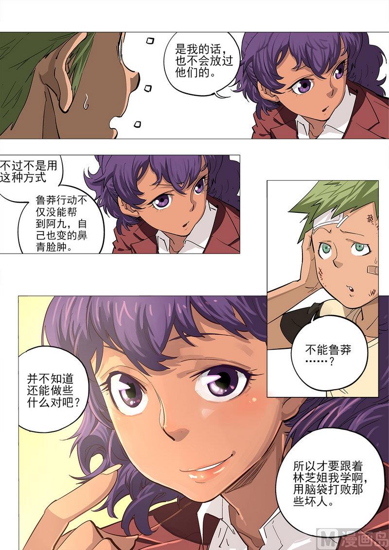 第03话-第3话