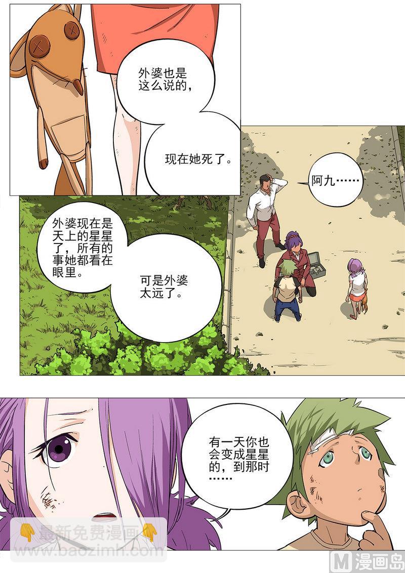 第03话-第3话