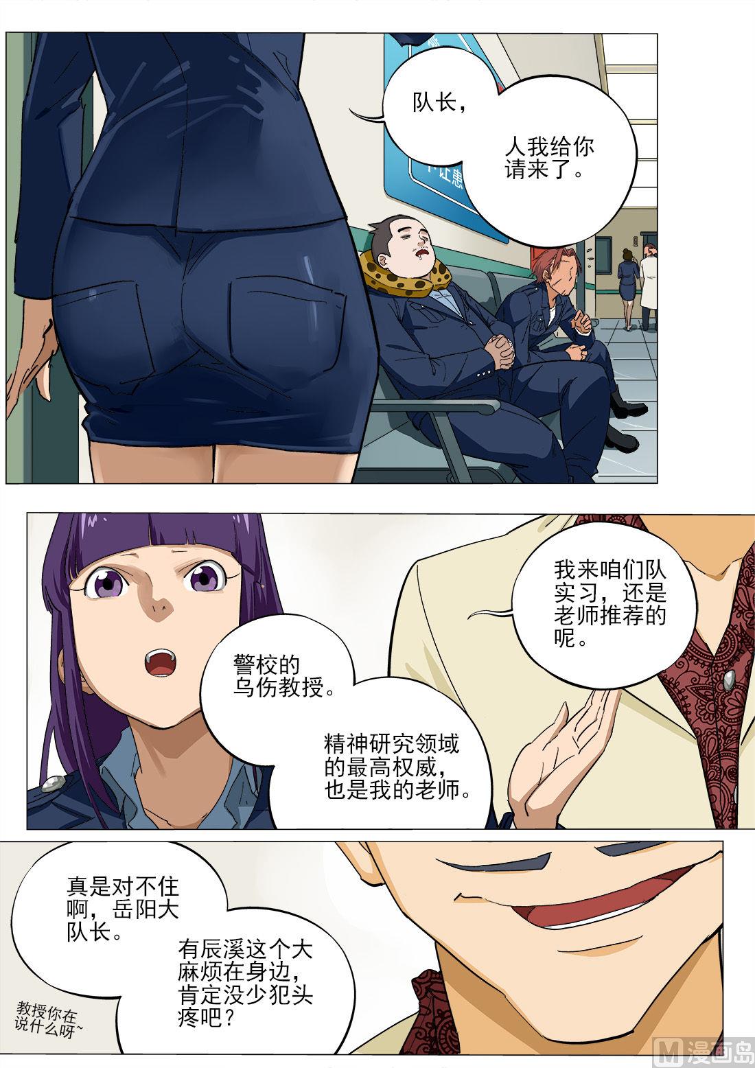 第21话-第21话