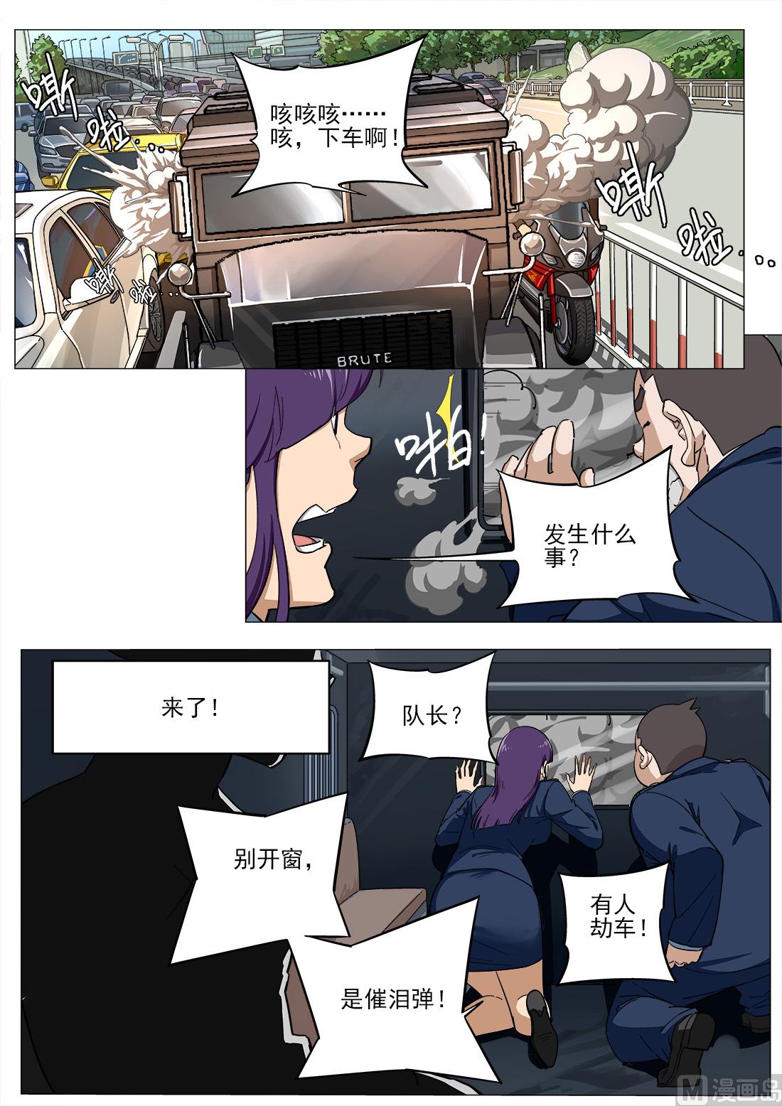 第23话-第23话