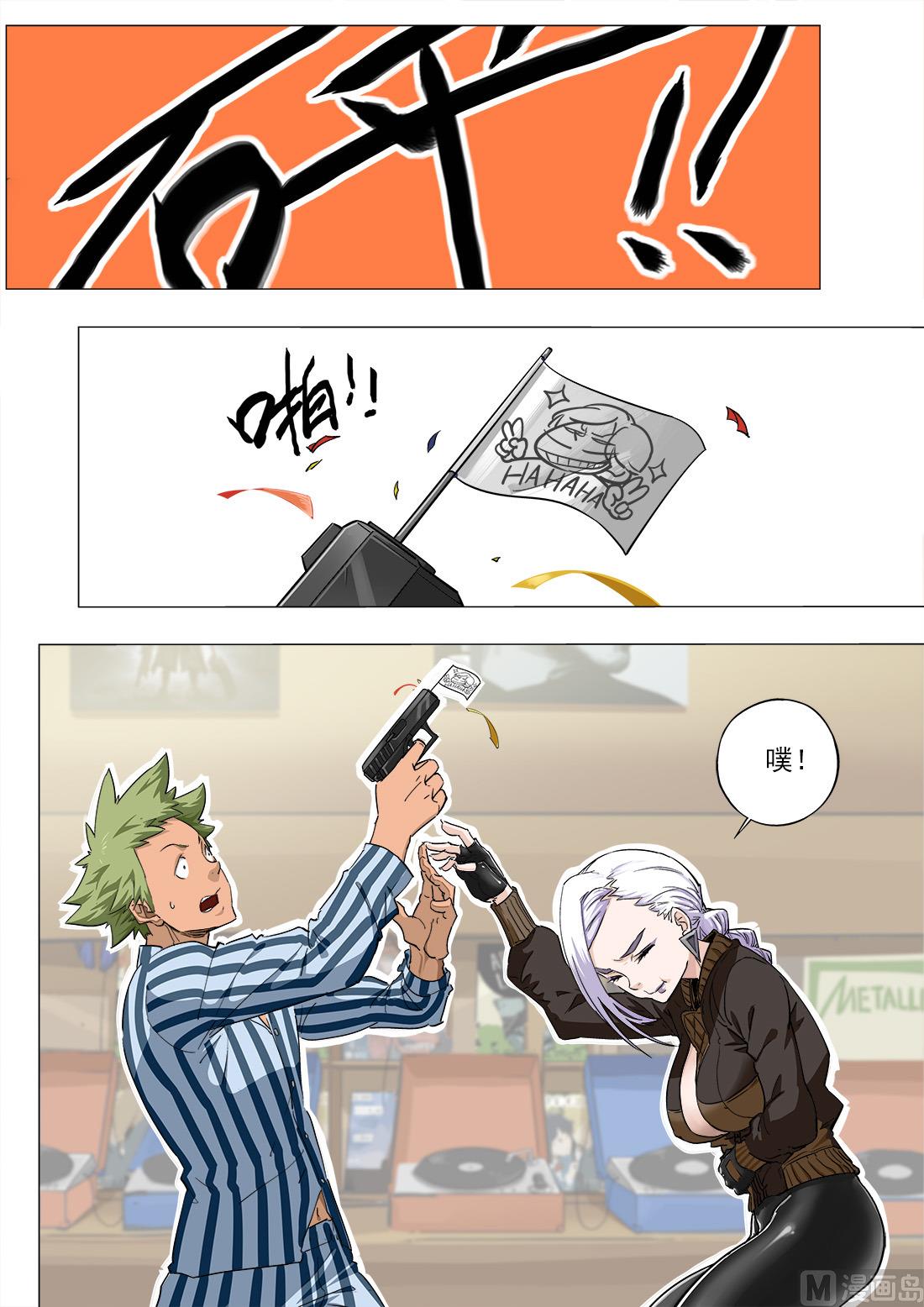 第29话-第29话