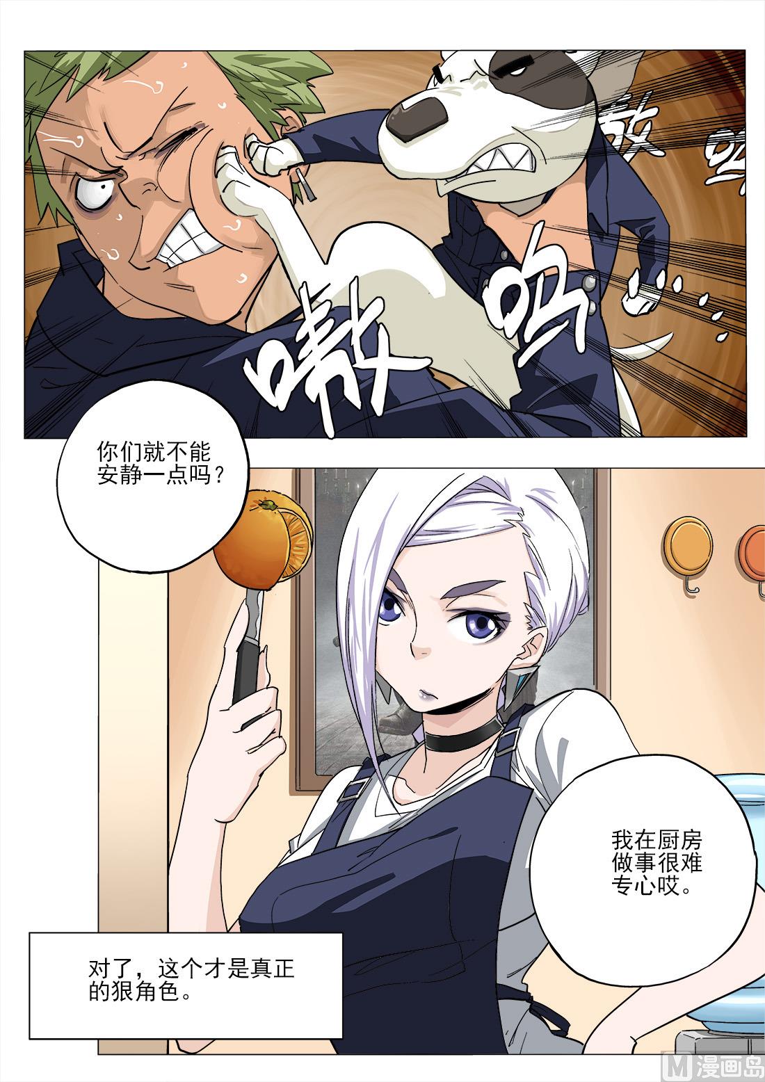 第31话-第31话