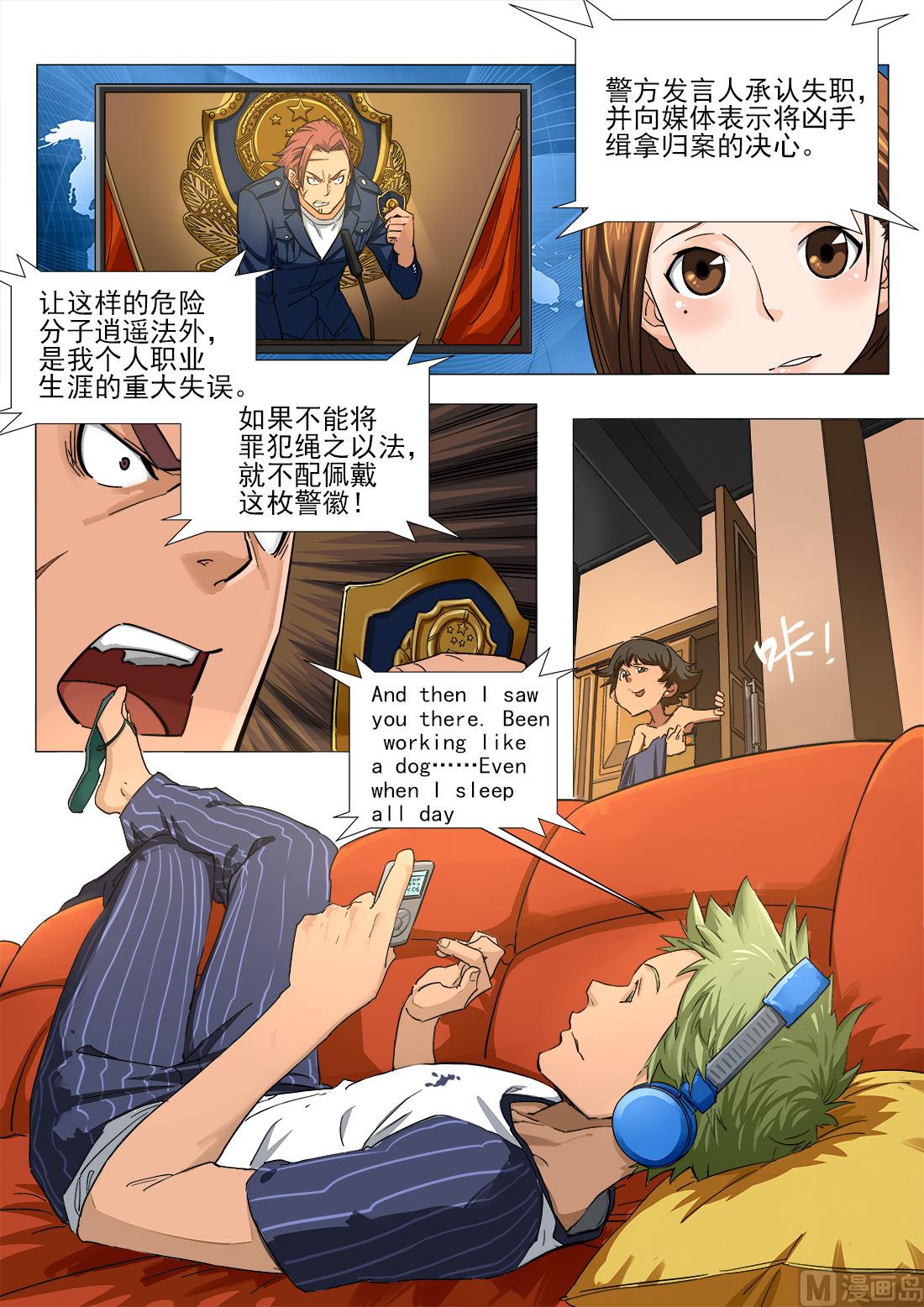 第31话-第31话