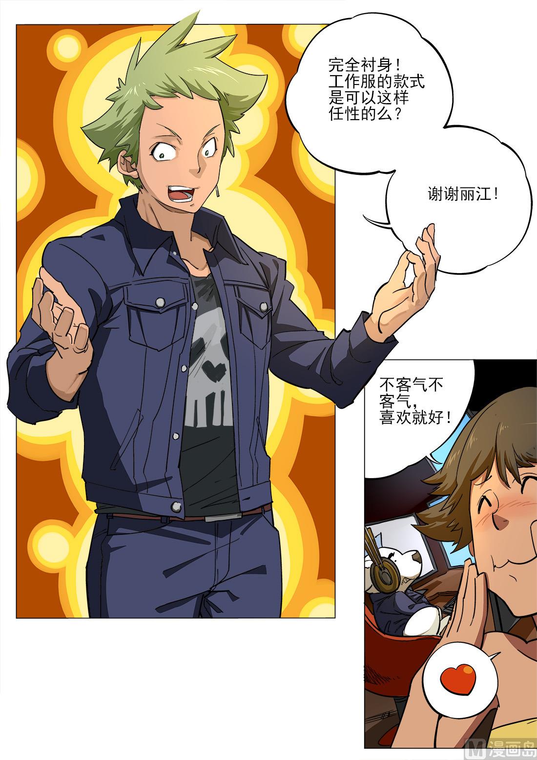 第31话-第31话