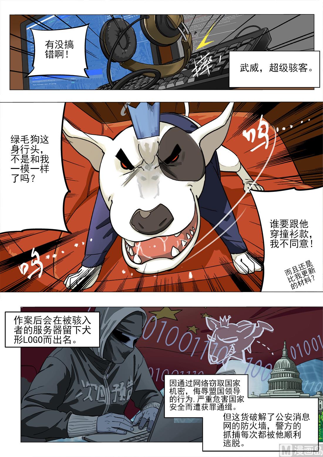 第31话-第31话