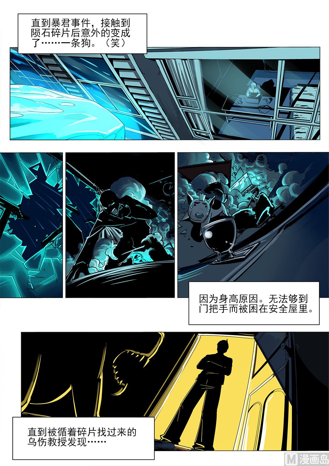 第31话-第31话