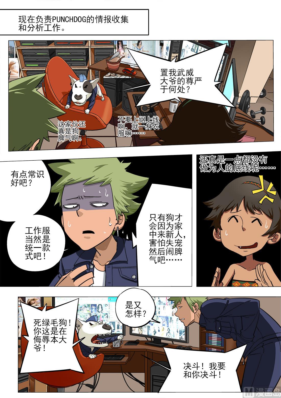 第31话-第31话