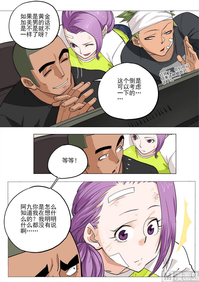 第05话-第5话