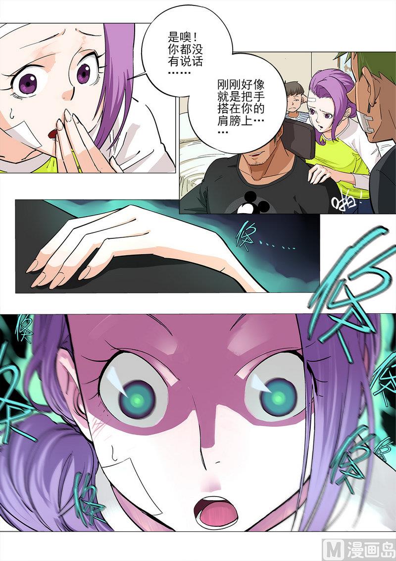 第05话-第5话