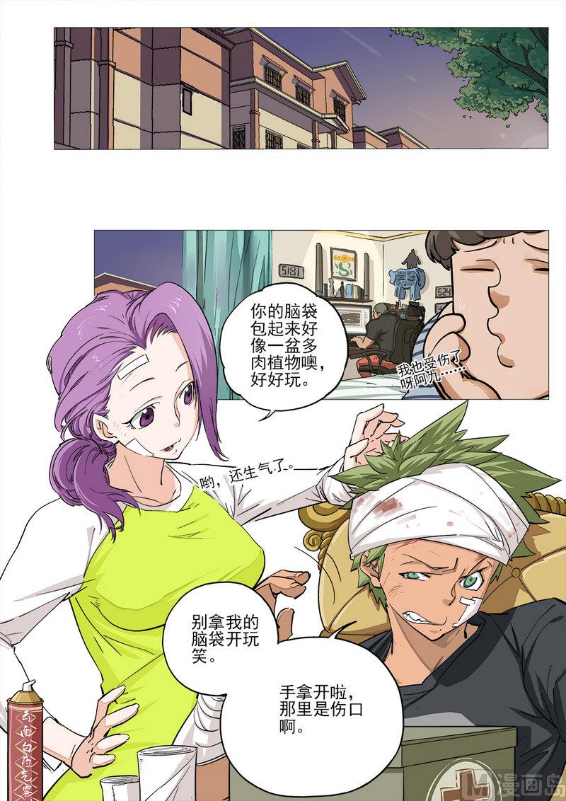 第05话-第5话