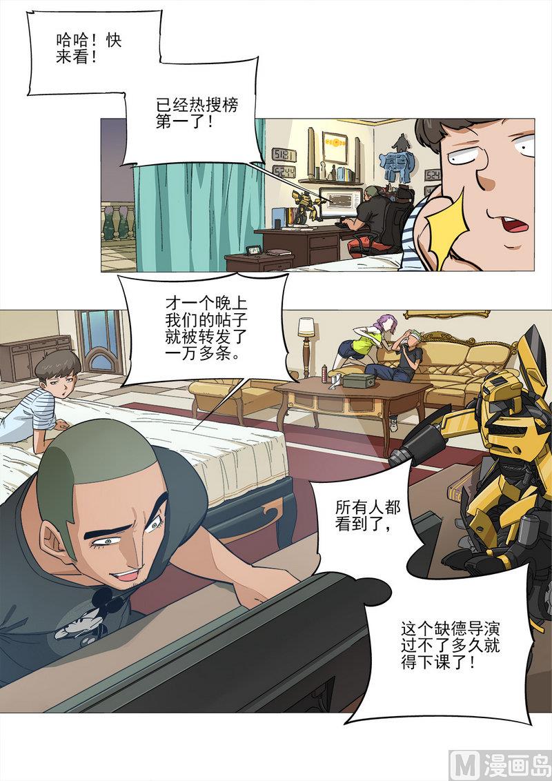 第05话-第5话