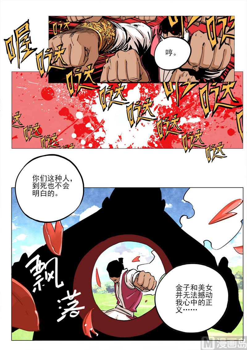 第05话-第5话