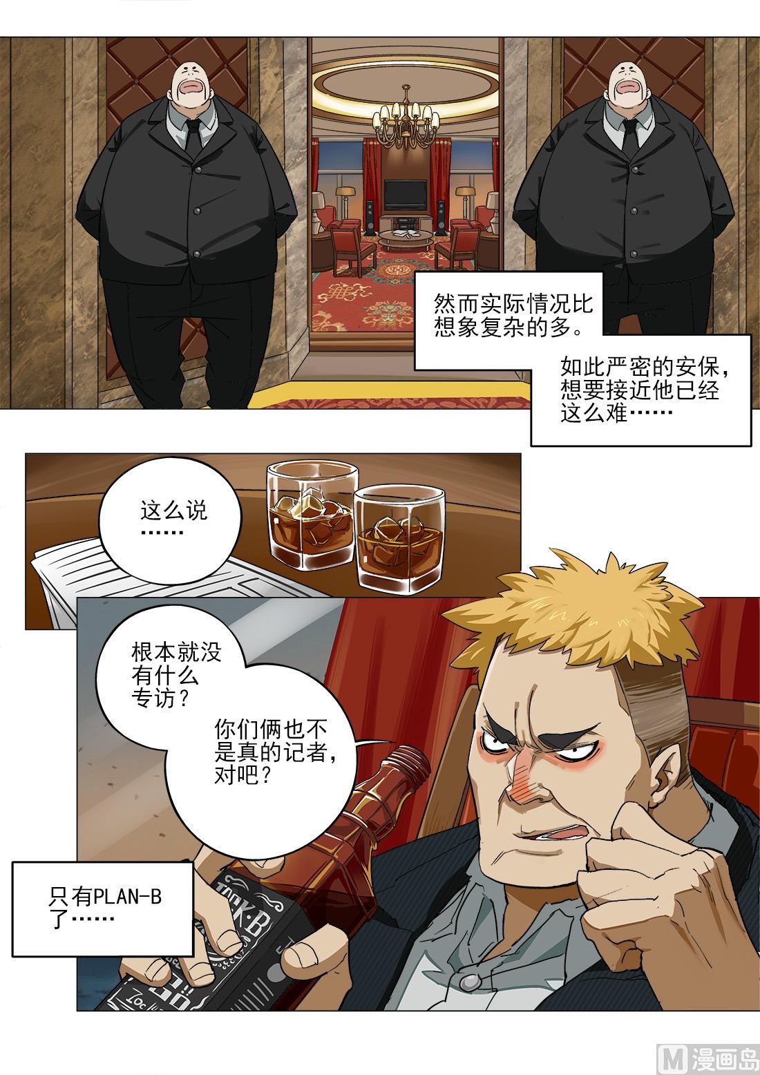 第41话-第41话