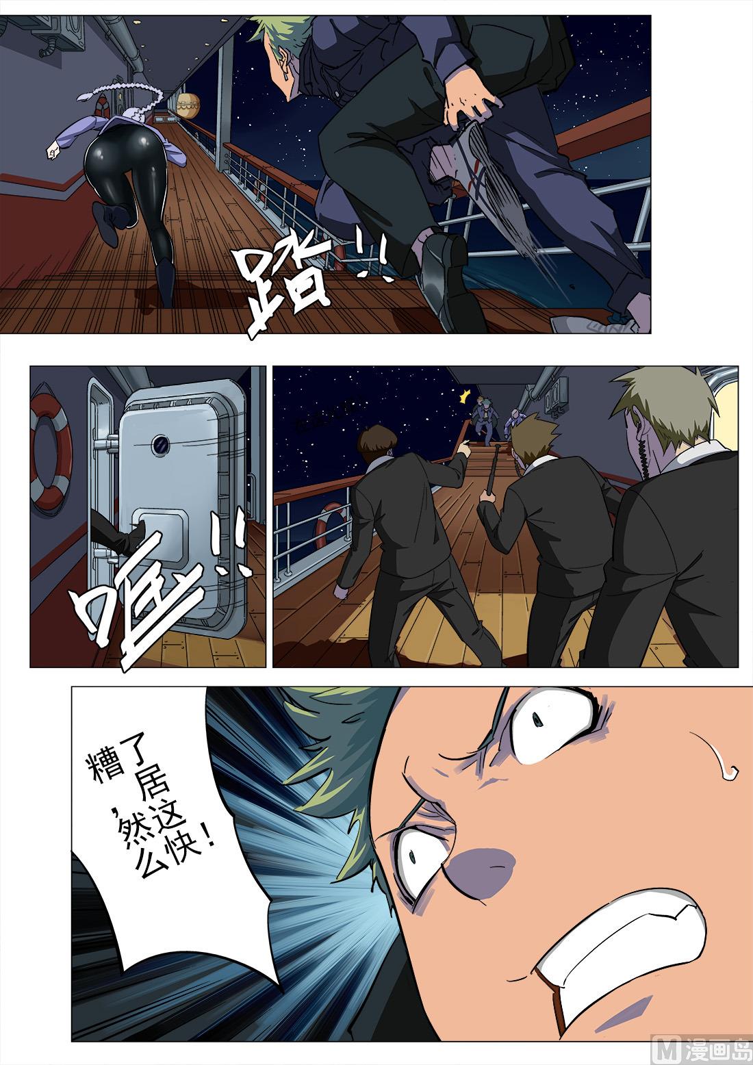 第43话-第43话