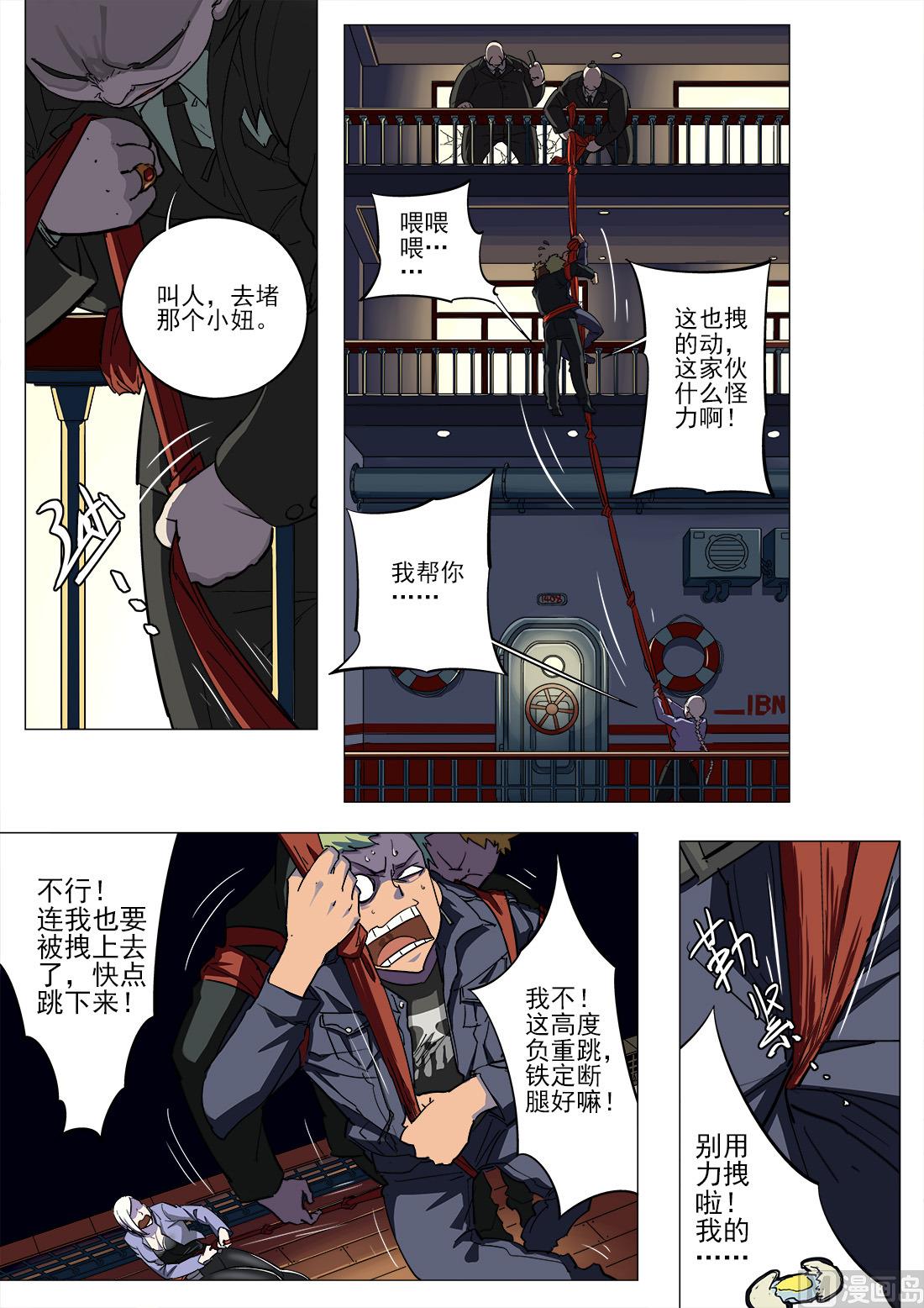 第43话-第43话