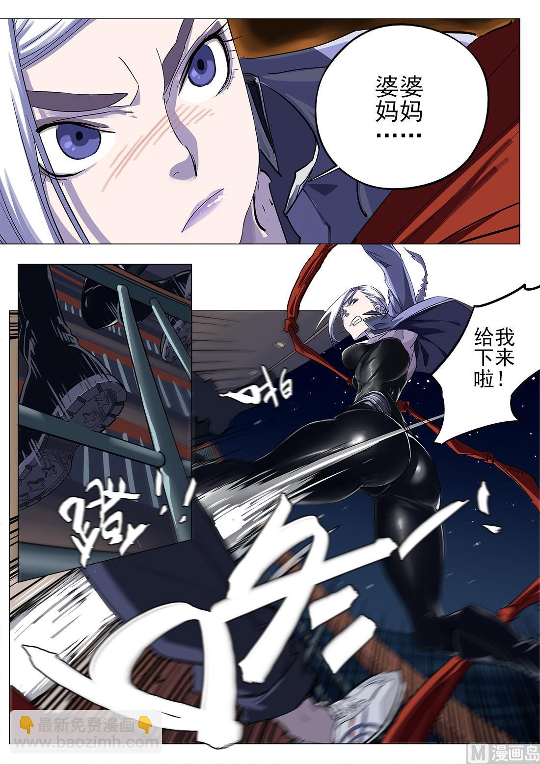 第43话-第43话