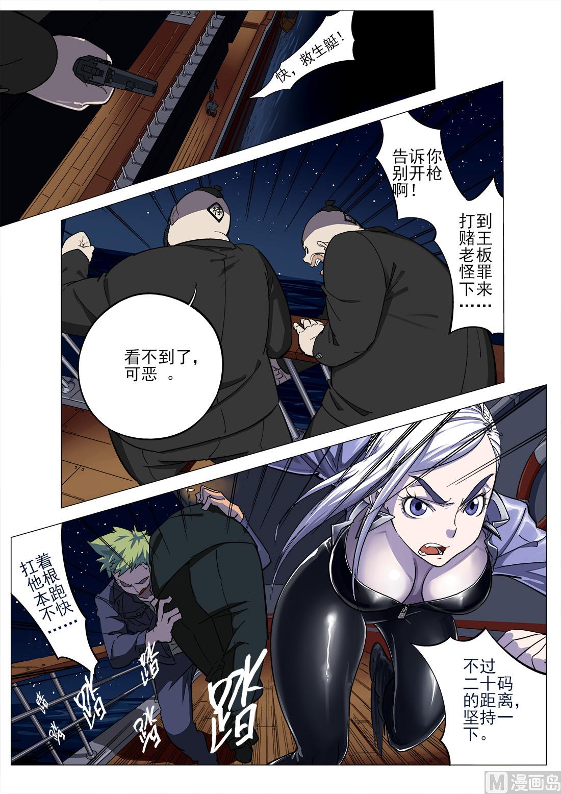 第43话-第43话
