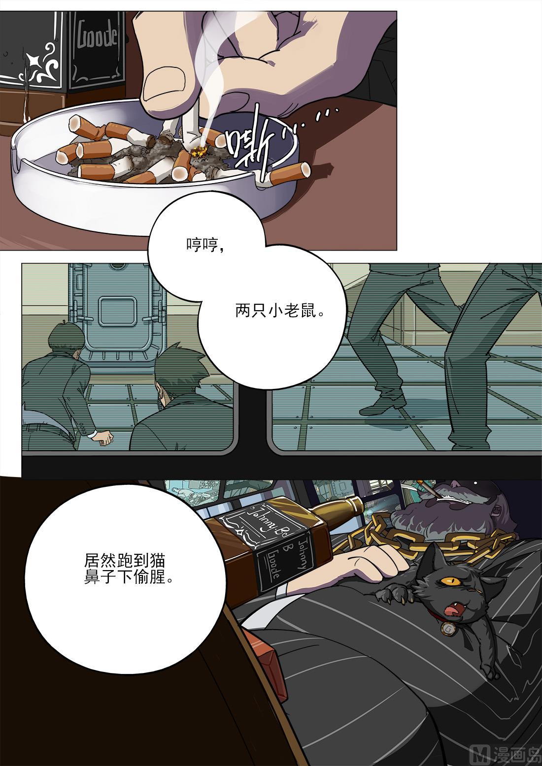第43话-第43话