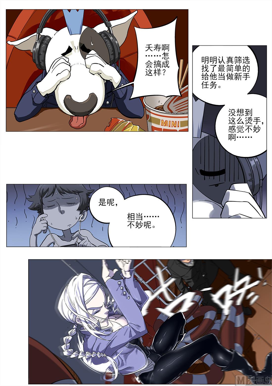 第45话-第45话