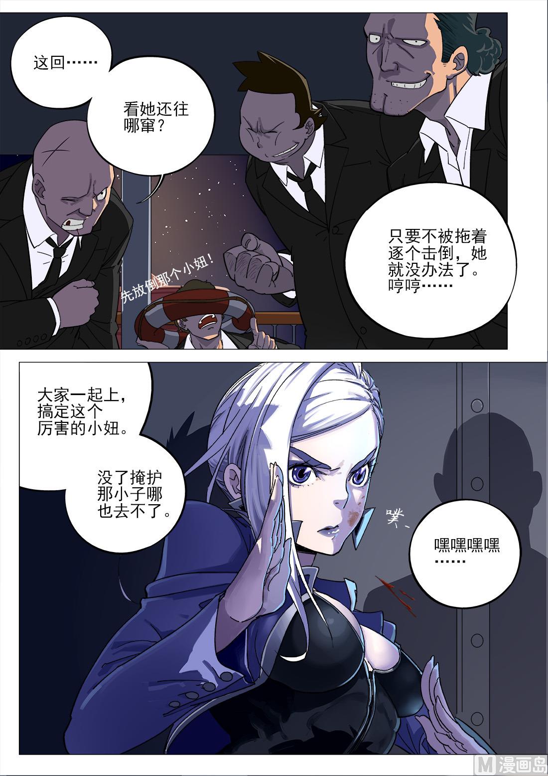 第45话-第45话