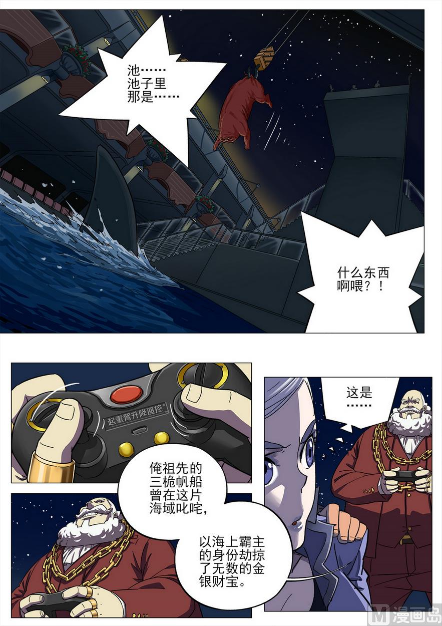 第47话-第47话