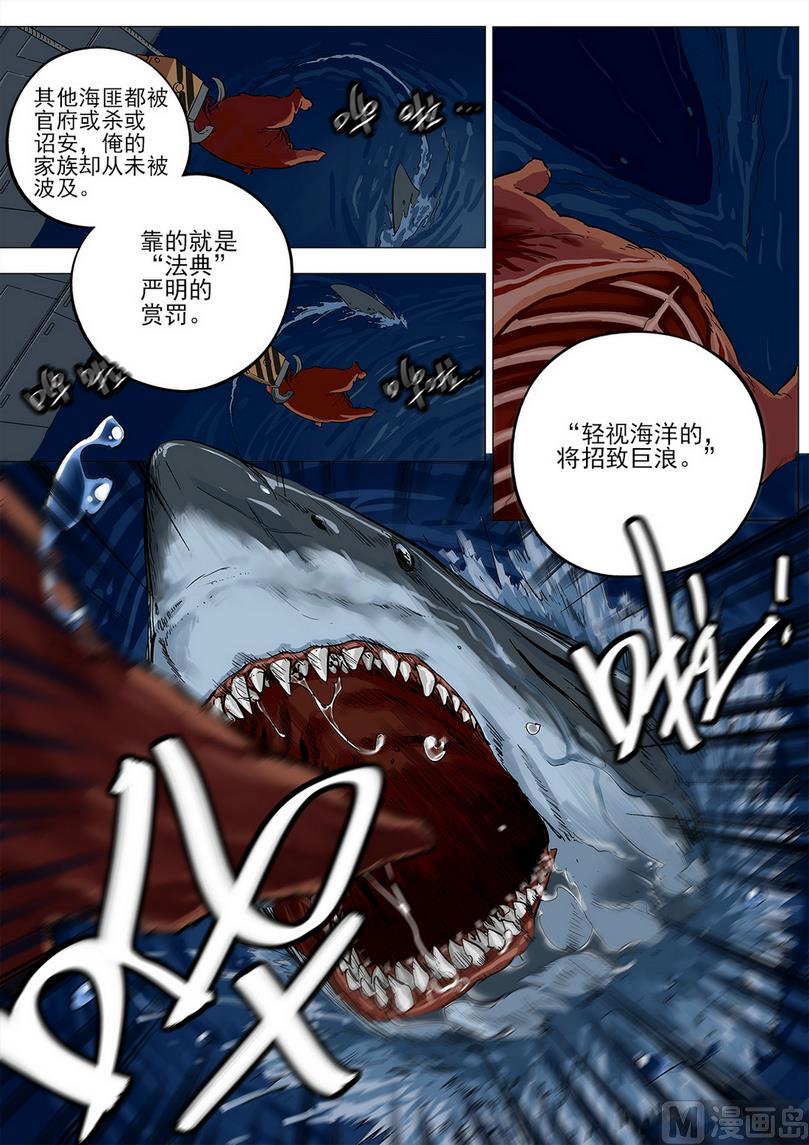 第47话-第47话