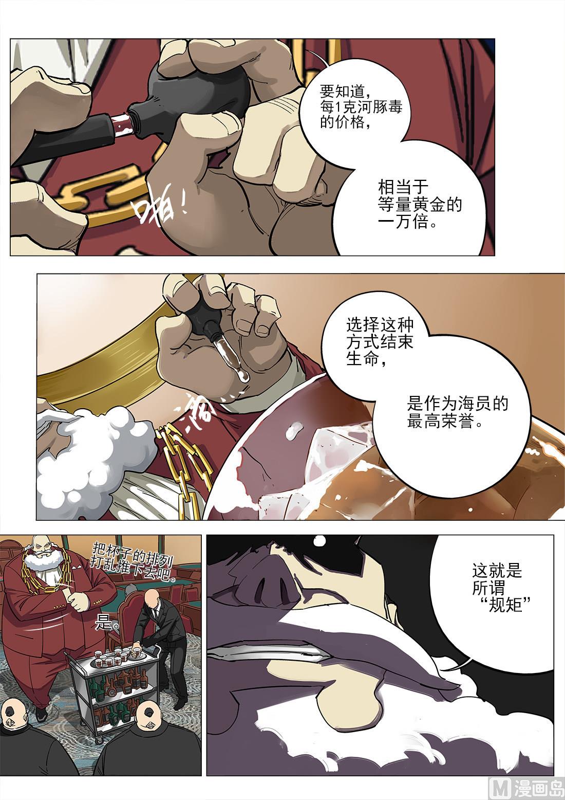 第51话-第51话