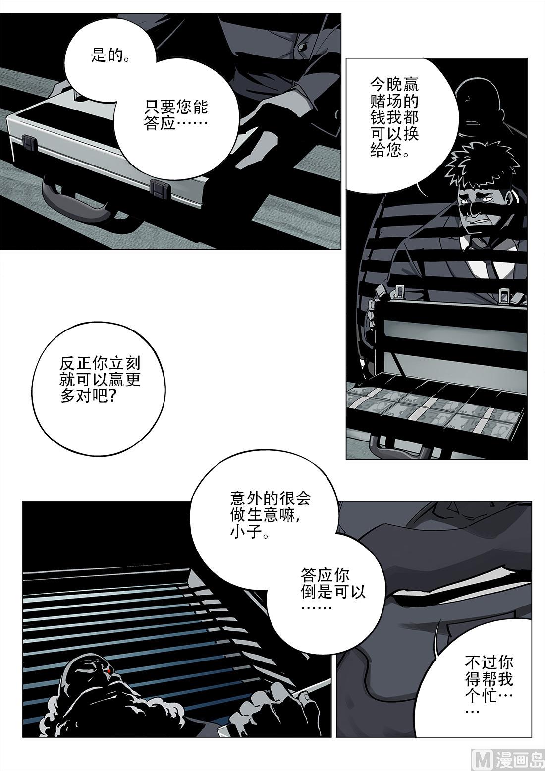 第55话-第55话
