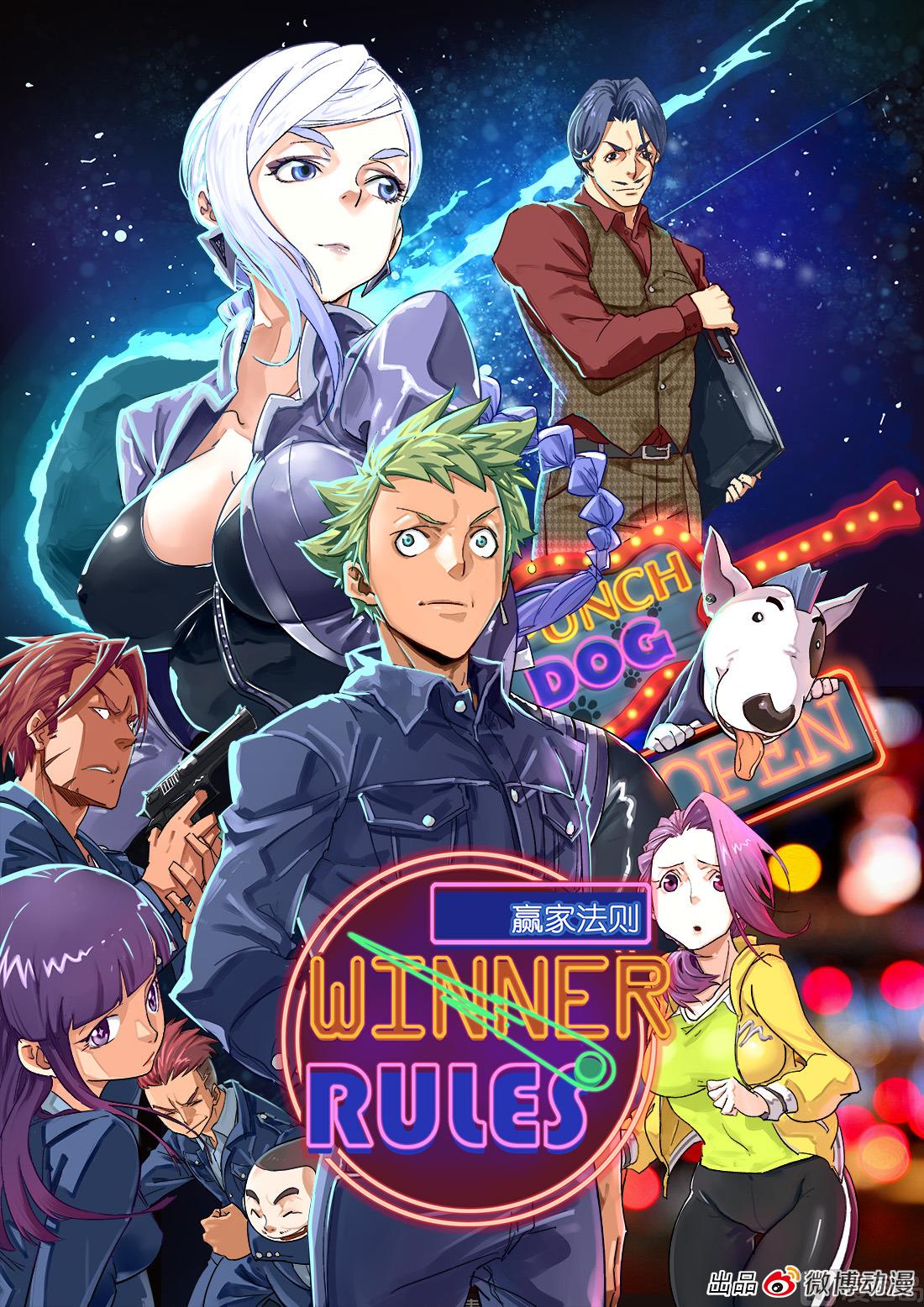 第57话-第57话