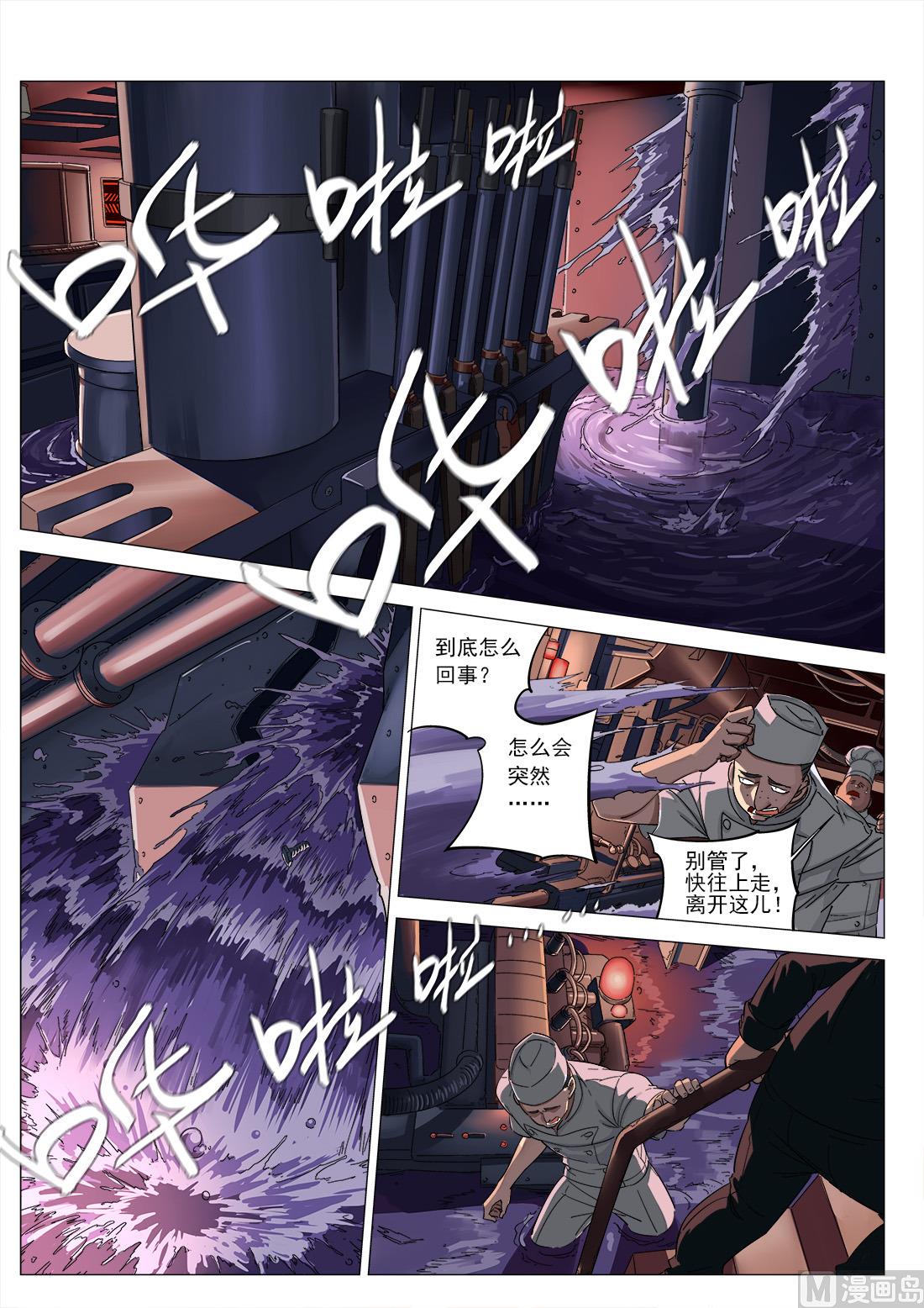 第57话-第57话
