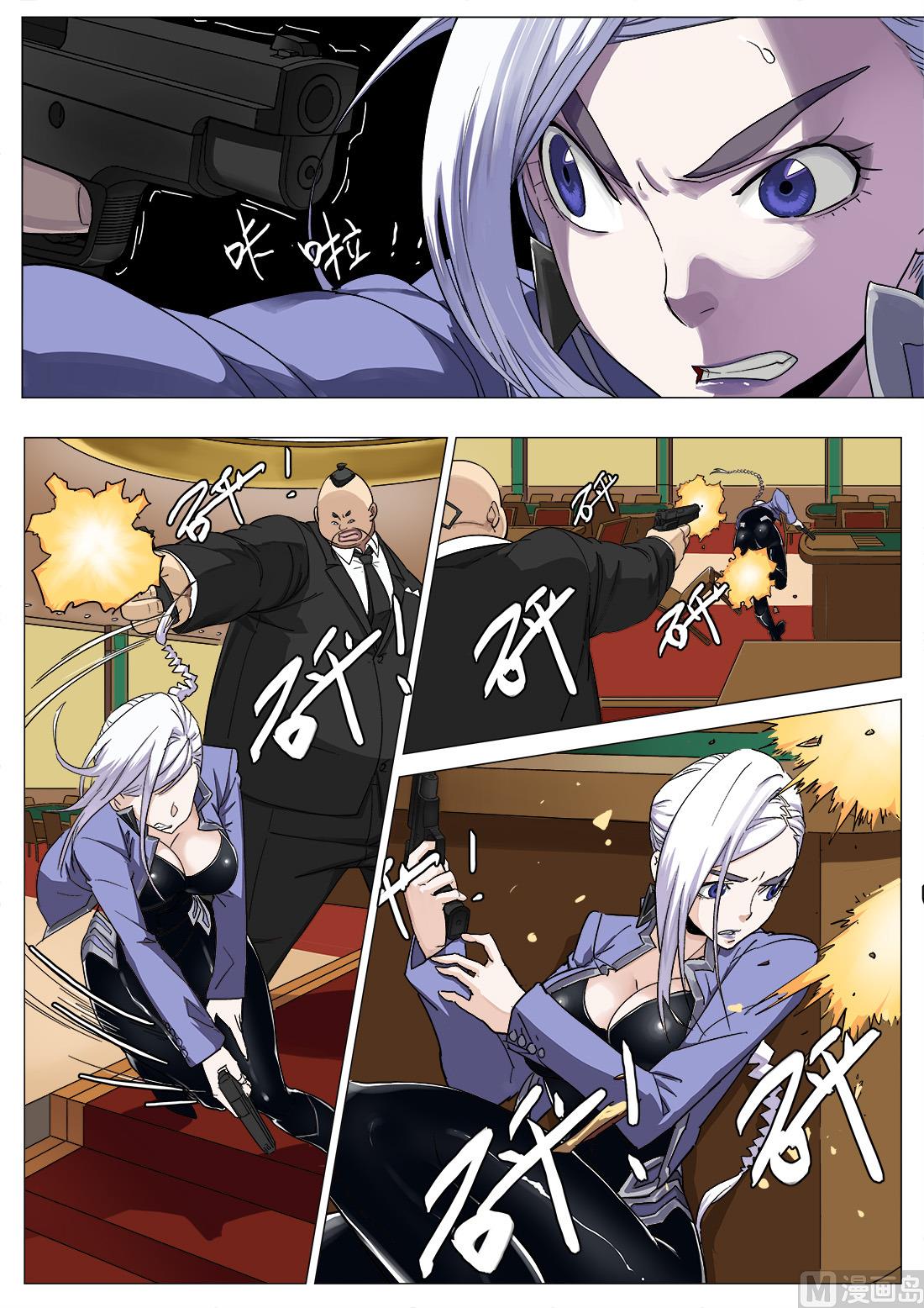 第57话-第57话