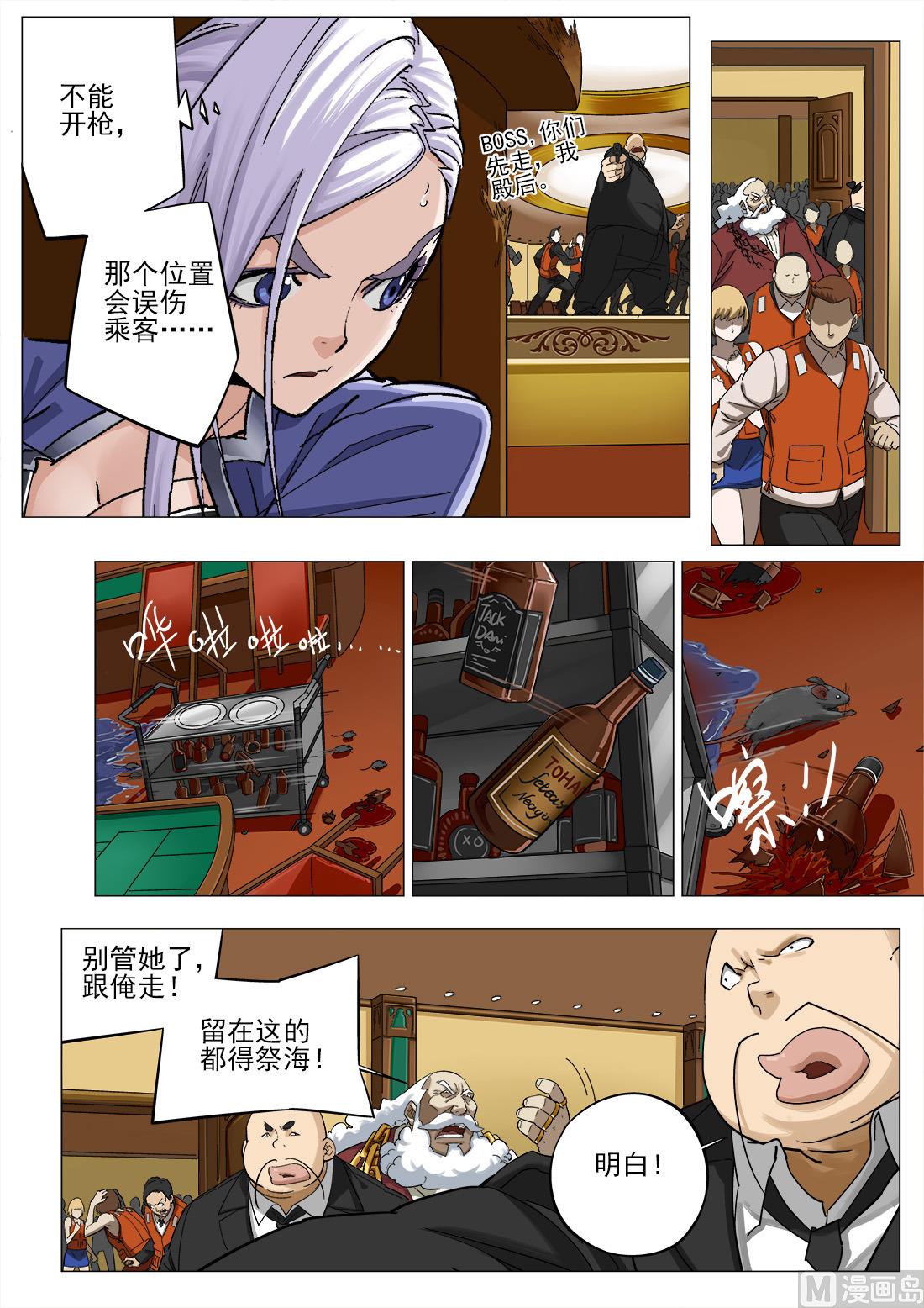 第57话-第57话
