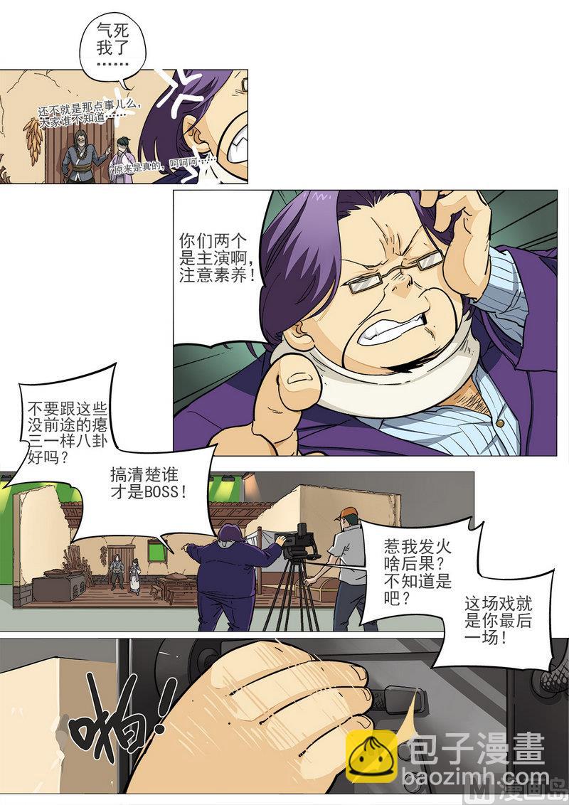 第07话-第7话