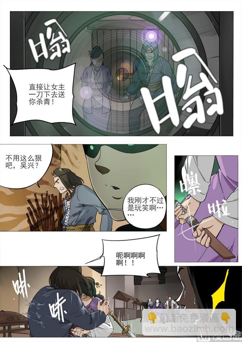 第07话-第7话